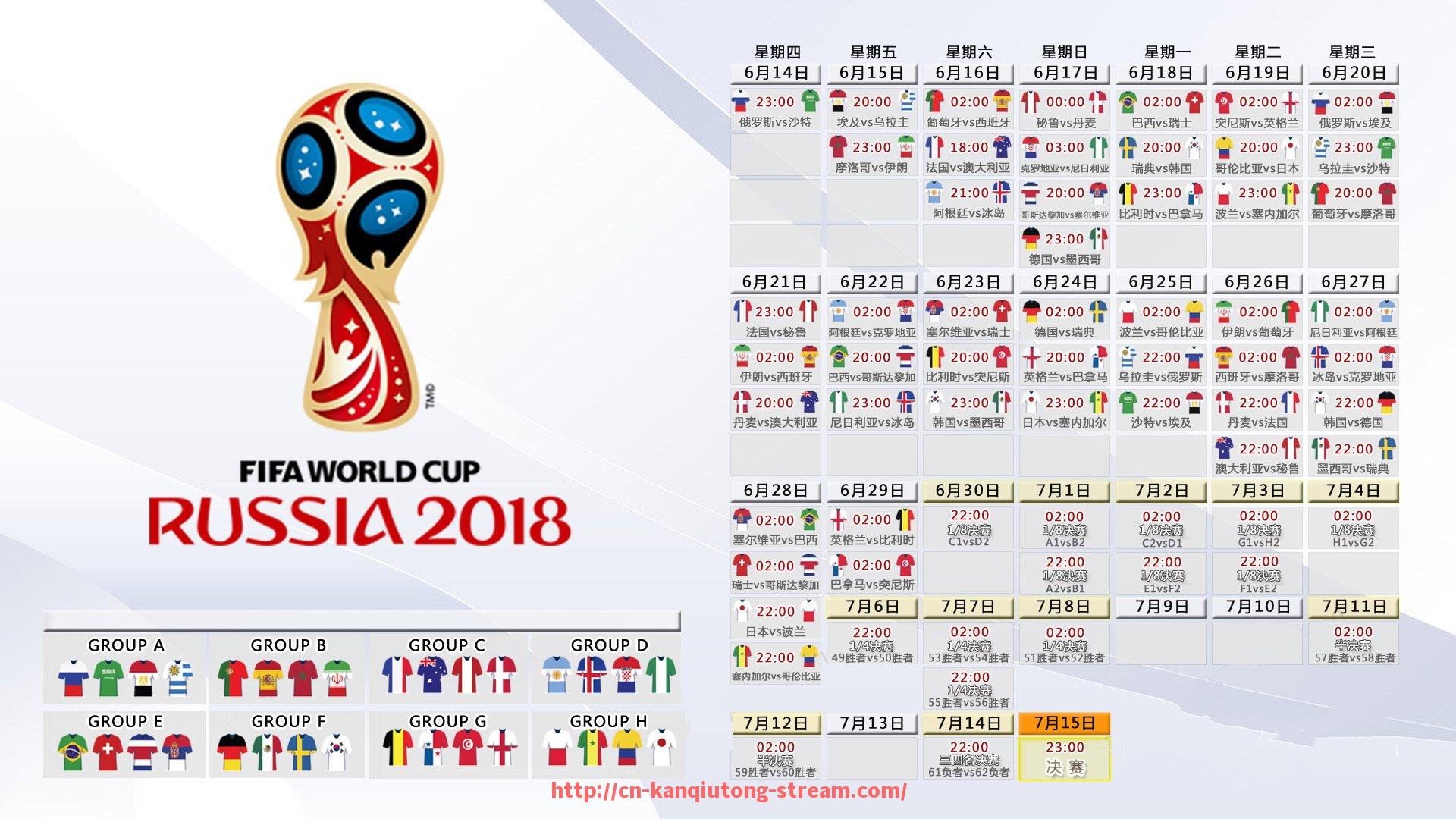 看球通-南京奥体中超联赛：南京奥体中心中超联赛比赛信息与赛事亮点